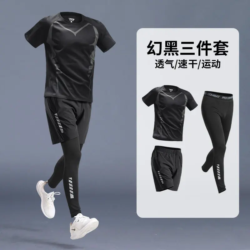 Cycling Gears - 