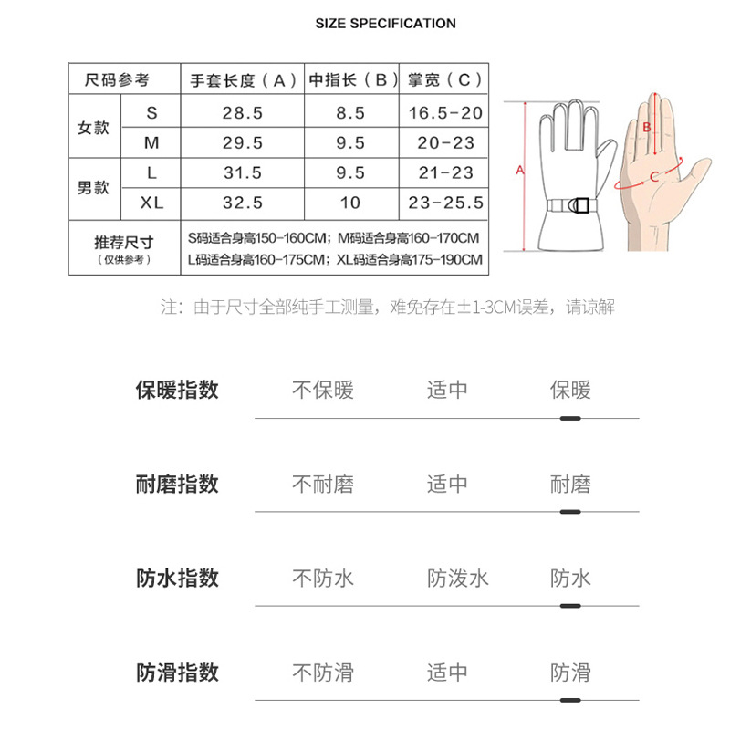 Winter Cycling Gloves Non Slip - Cycling Gear For Cold Weather avis et prix