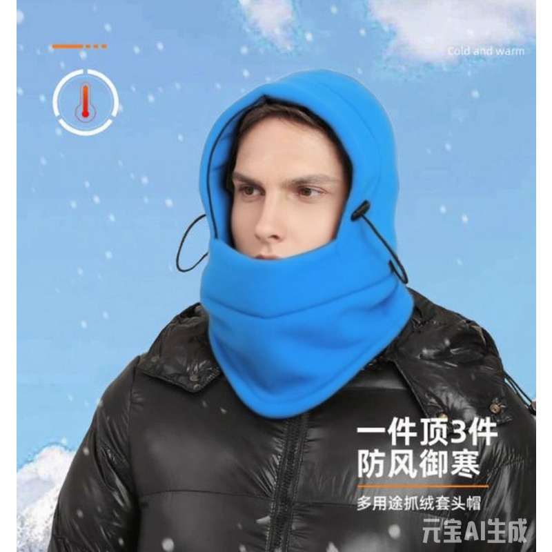 Face Mask Fleece Winter Ski Cy - Cycling Gear For Cold Weather avis et prix